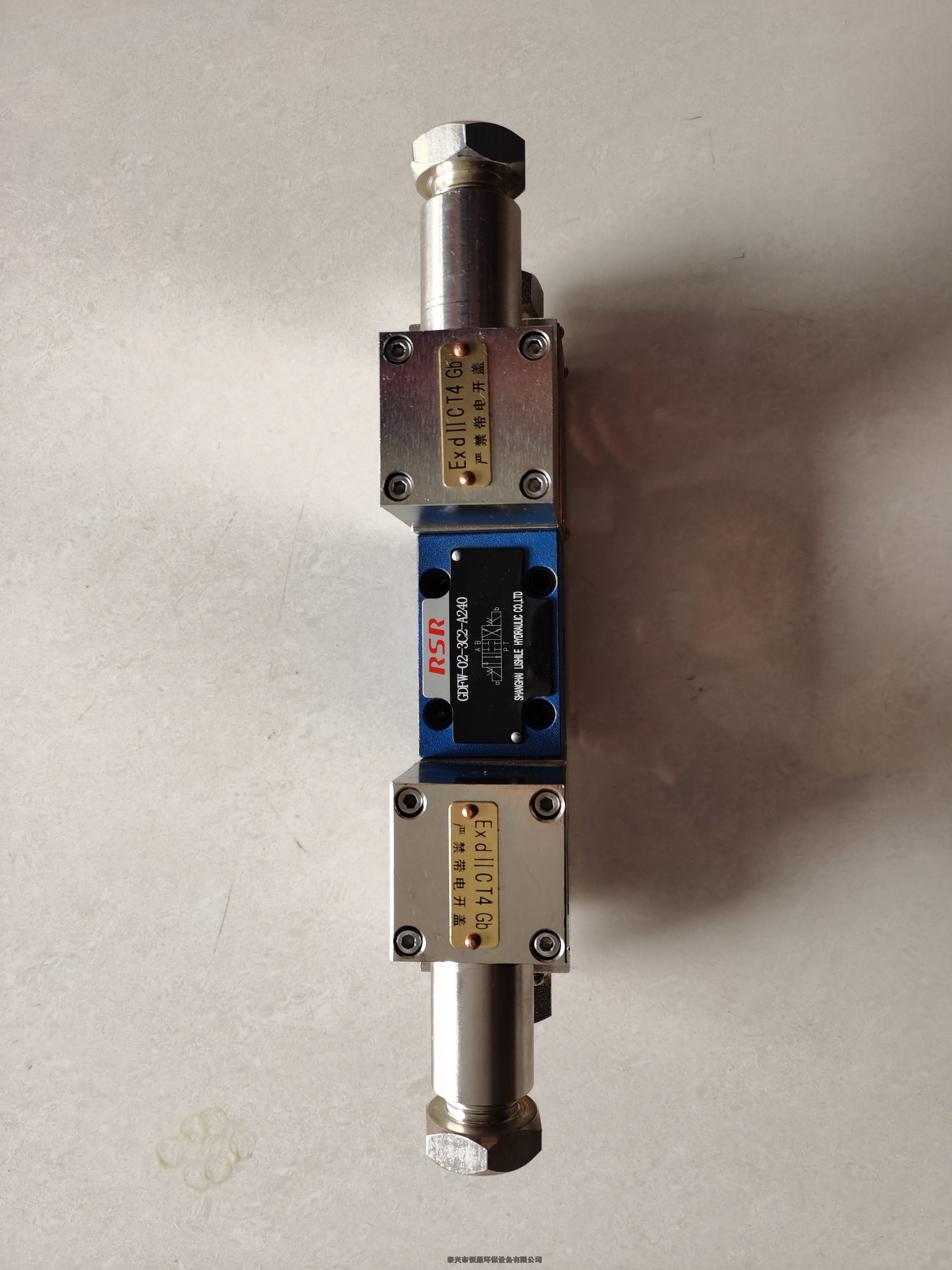 閥門(mén) 電磁閥 液壓電磁閥  防爆電磁閥